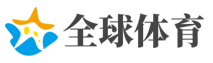  专业体育博彩平台